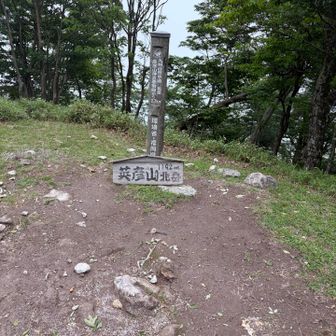 北岳到着🙏