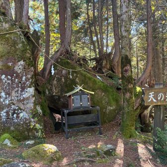 天の岩戸に到着。