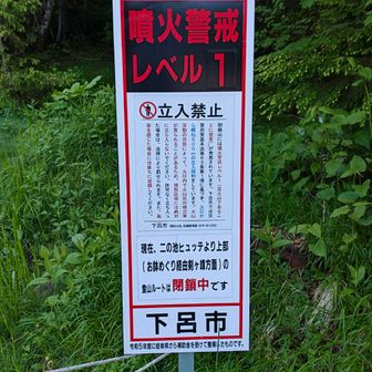 ヘルメットは持っていきます