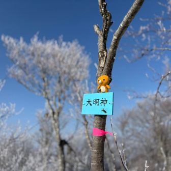 看板をリニューアル