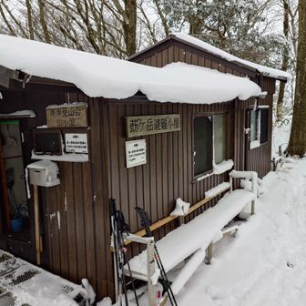 そこまで積もってないね