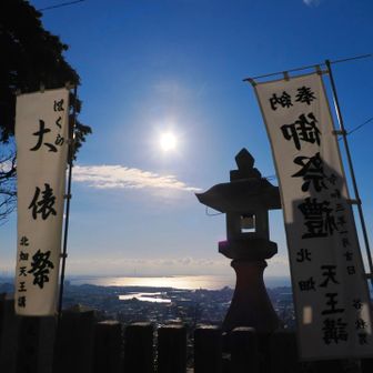 次は保久良神社へ
