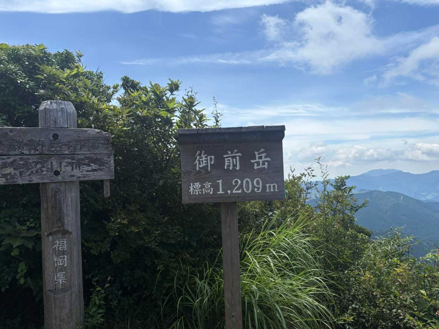ようやく山頂⛰️

暑さのせいか
急登続きで
かなりつかれました💦
