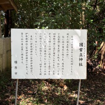 説明板