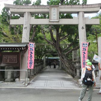 鹿嶋神社