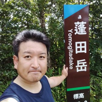 (笑)
