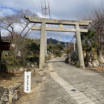 戻ってきました。
おつかれ山でした。
