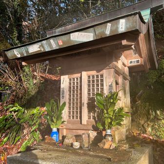 金華山縁結神社⛩️