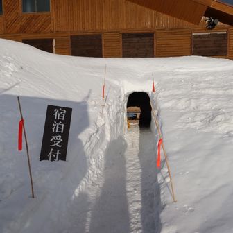 受付は雪のトンネルの先