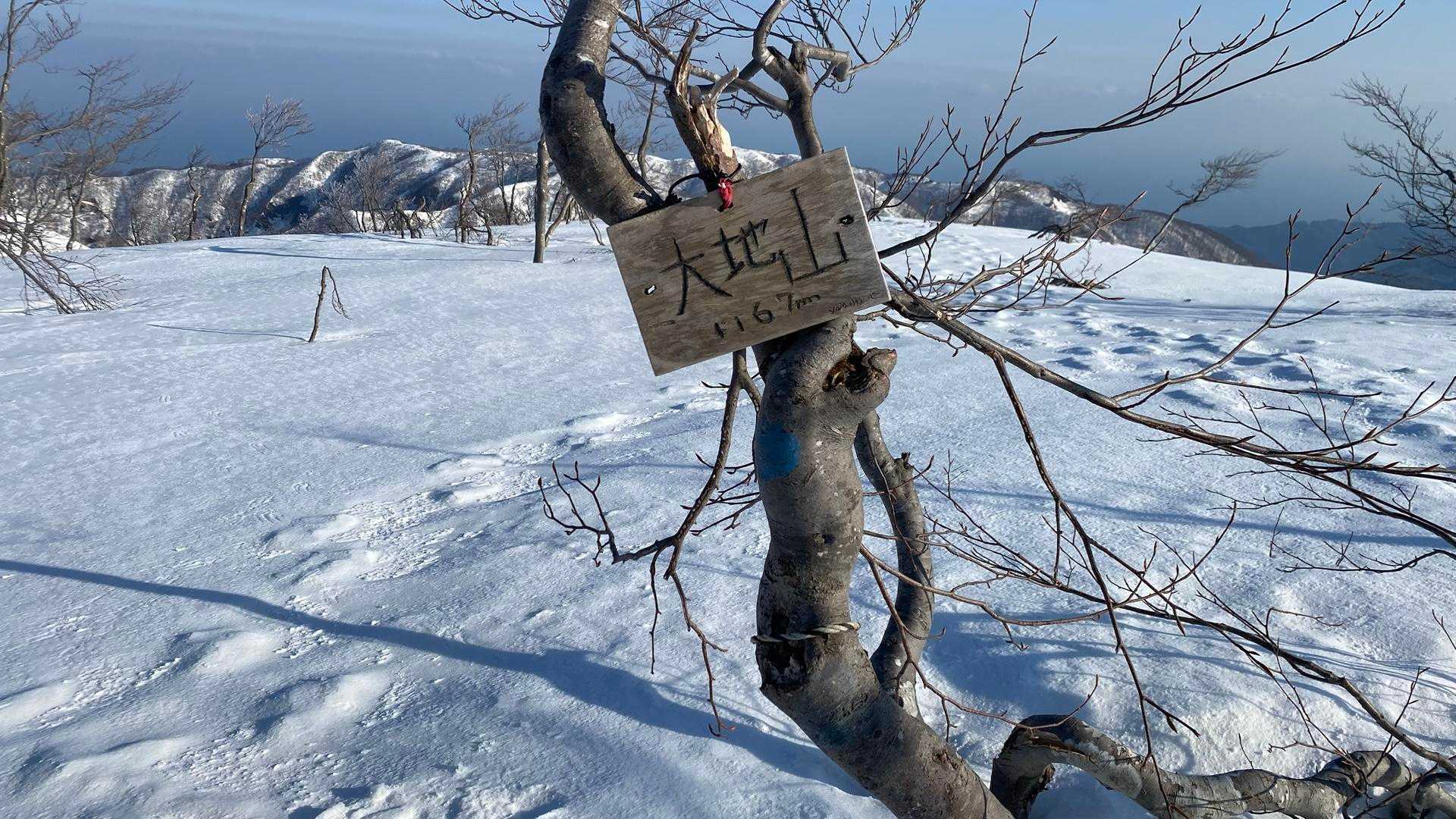 大地山山頂👍
