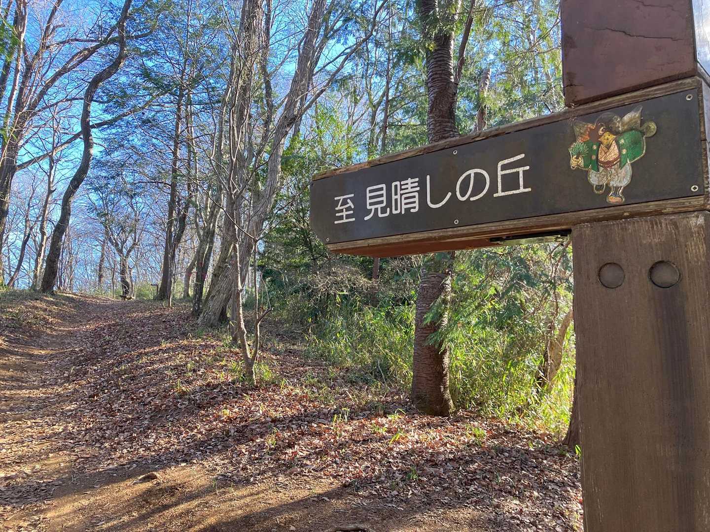 鐘転山はこちらへ💁‍♀️