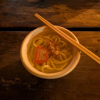 少し頑張れば掬星台。
掬星台のエイドでは、沖縄そばを頂きました。
結構ヒンヤリしていたので、ここでも暖まりました😊