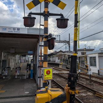 一分駅。お疲れさまでした😊