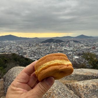 山頂で防府天満宮の出店で買った大判焼きをいただきました
美味しい😋