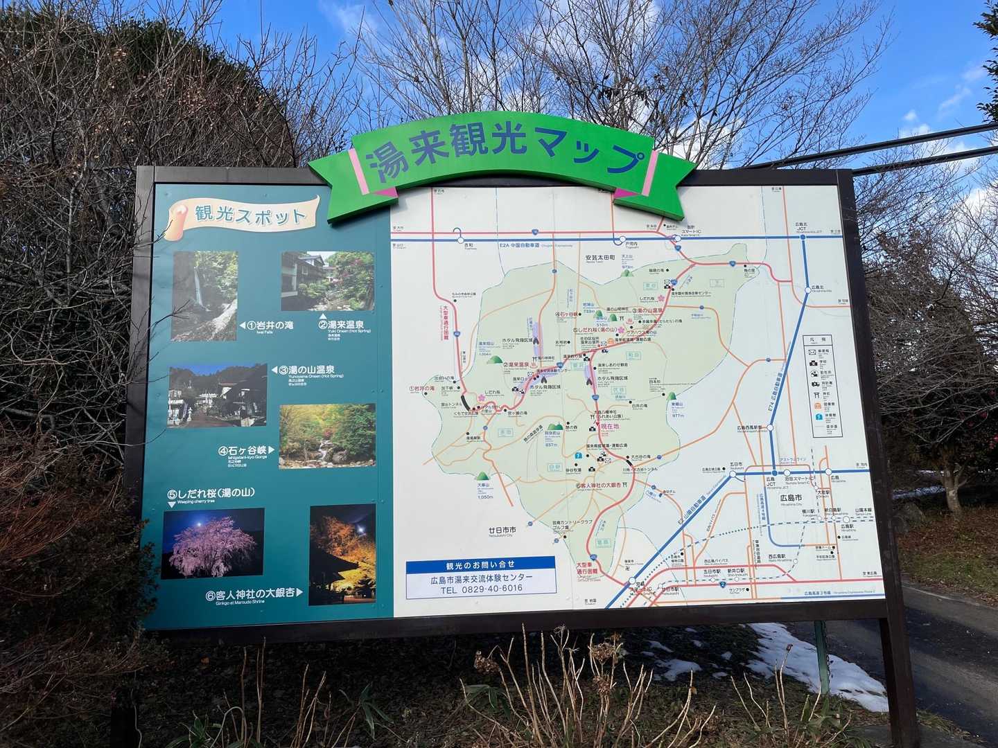 大森八幡神社⛩の駐車場に🚗を停めさせて頂き、スタートです。