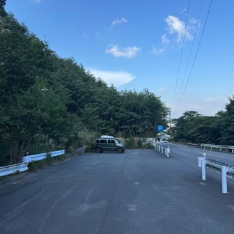 下山しまして娘と孫を拾いに行って
お疲れ様でしたー