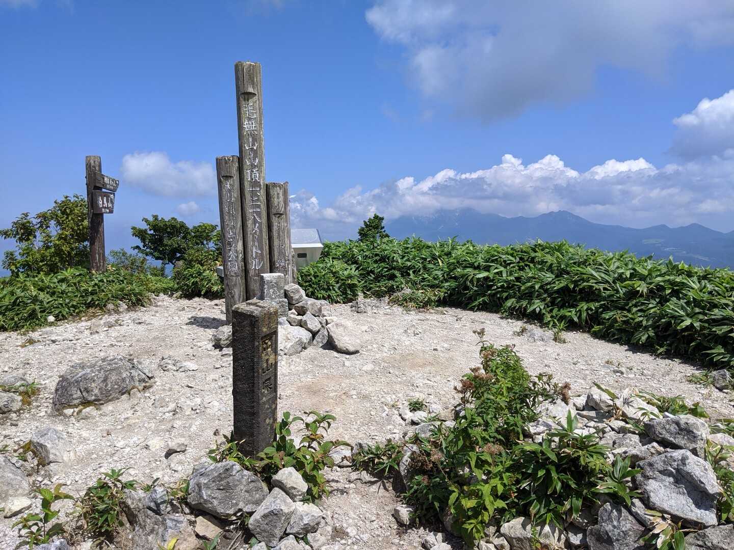 毛無山の写真