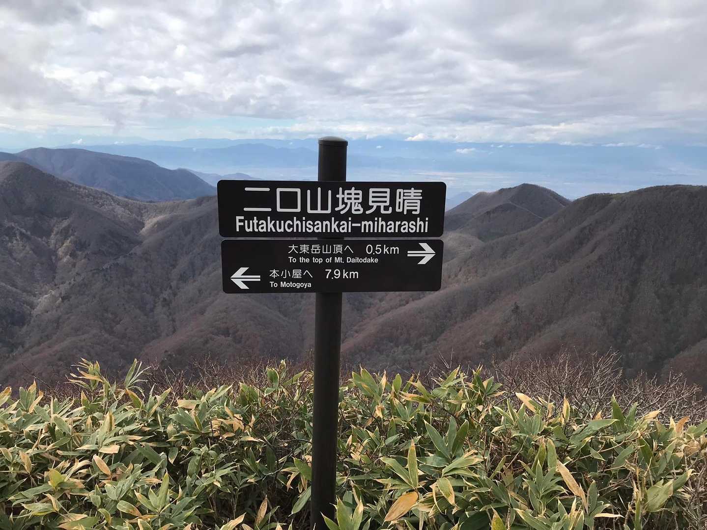 晴れていれば、月山等の大展望が望めます