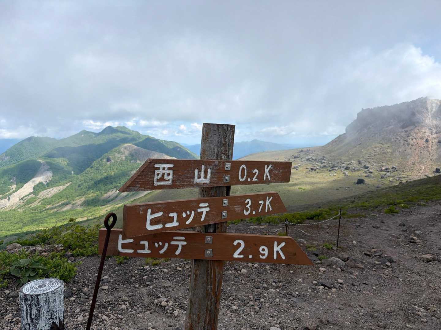 晴れてるけど…