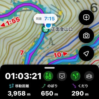 登山口まで1時間4k
ここから約2kで山頂⛰️
標高600m上げるだけ
まぁ全然大丈夫誰でも行けます😊