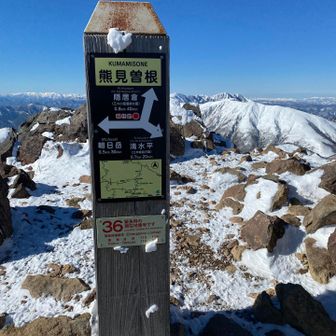 ここまできたけど、隠居倉までのルート
だれも歩いた様子ない💦
装備が足らなくてたぶん無理と判断
腰まで雪にもぐるようではダメだな
欲しい装備がまた増えた