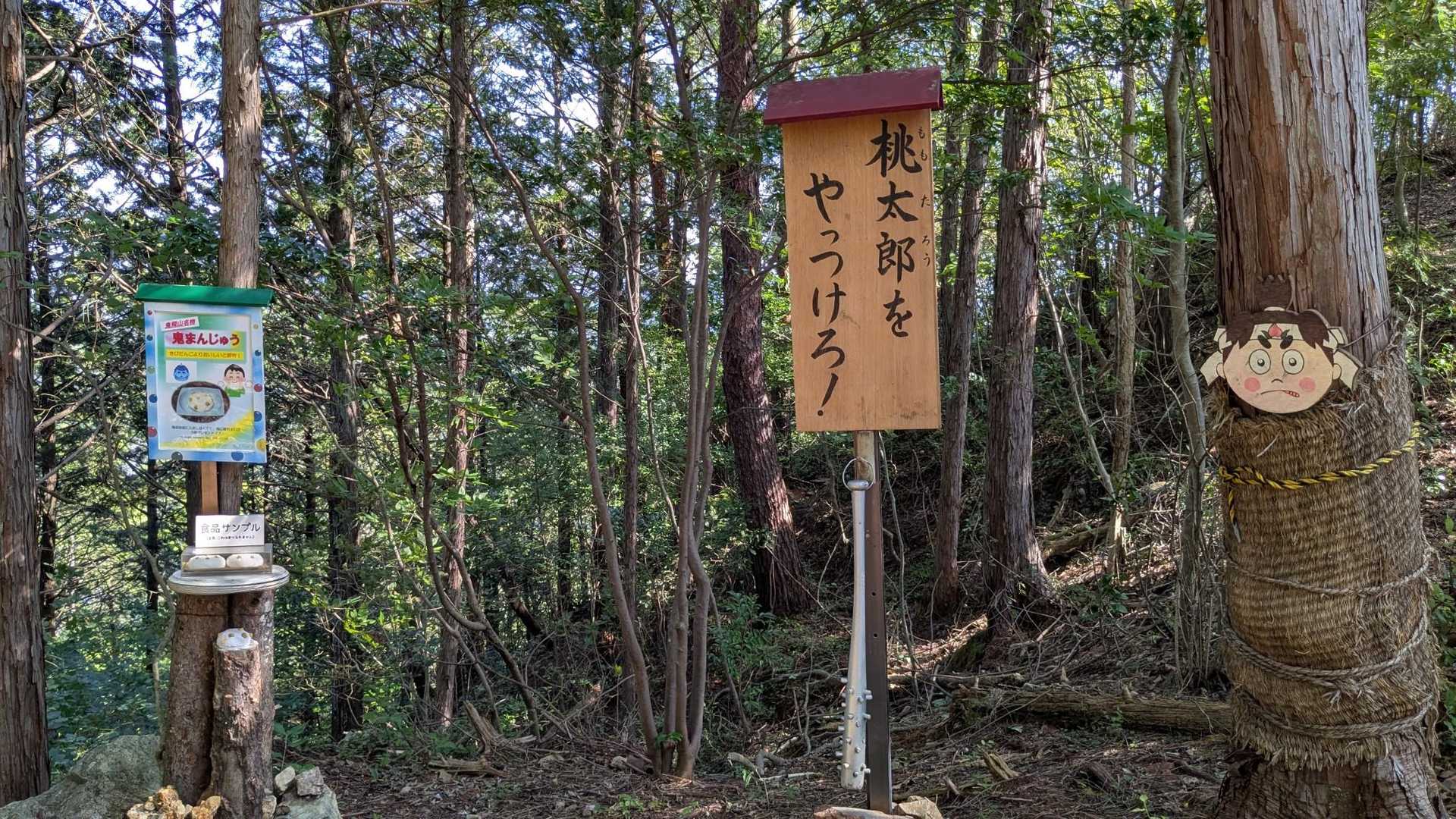 なんだって⁉️