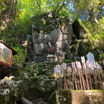 岩屋文珠。
学問のご利益あり🙏