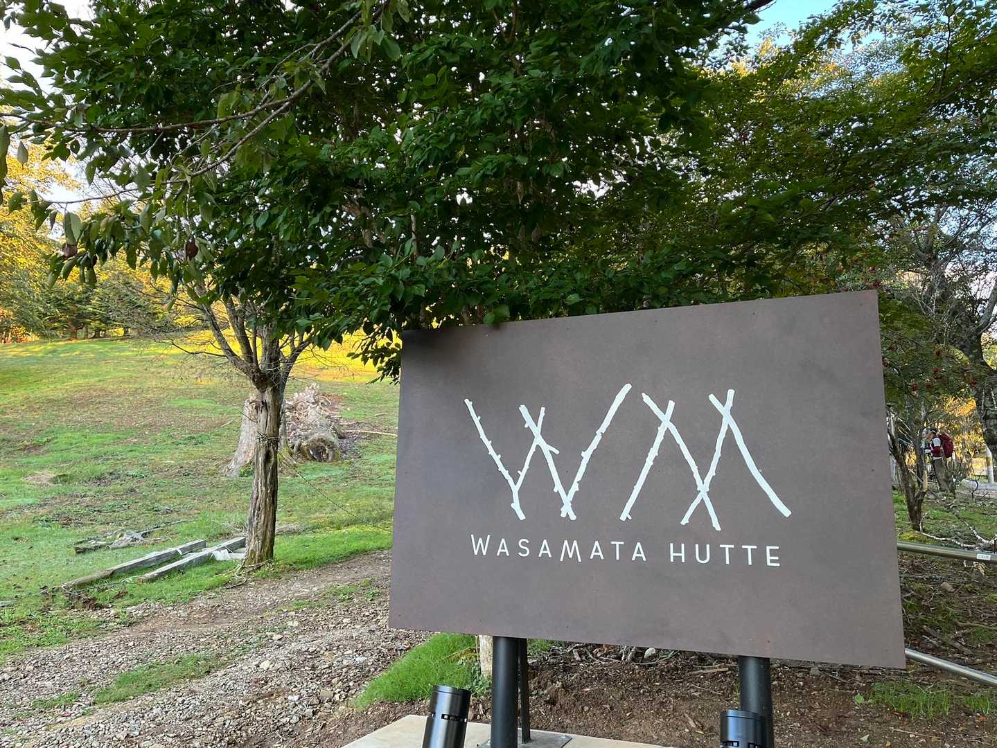 大普賢岳-明王ヶ岳-伯母谷覗 往復コースの写真