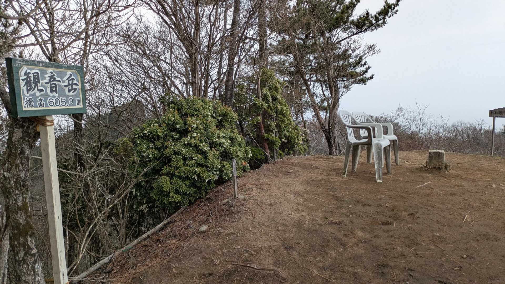 鈴の音アルプス（桝形山-鉢ヶ峰-日川富士-観音岳） 縦走コースの写真