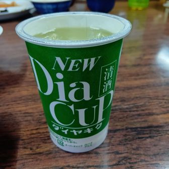 これね🍶