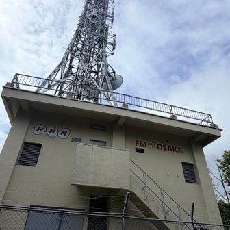 NHKのアンテナ📡
下に、FM OSAKAの文字も書いてある😌