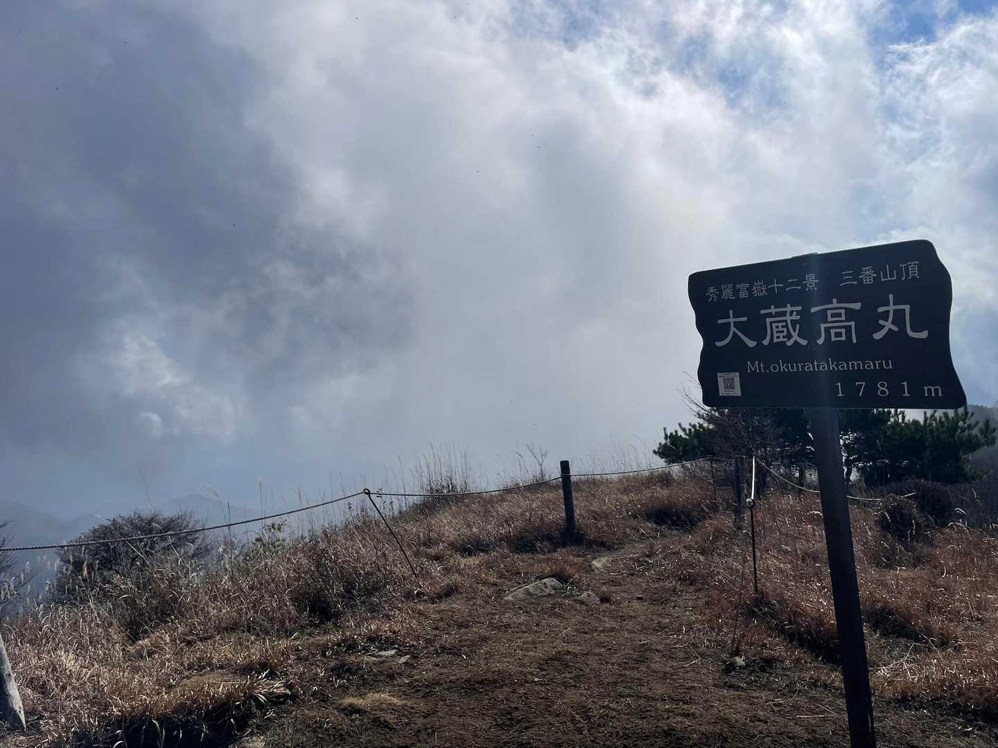 ちょっと曇が多い💦
天気予報では快晴のはずでは😅

