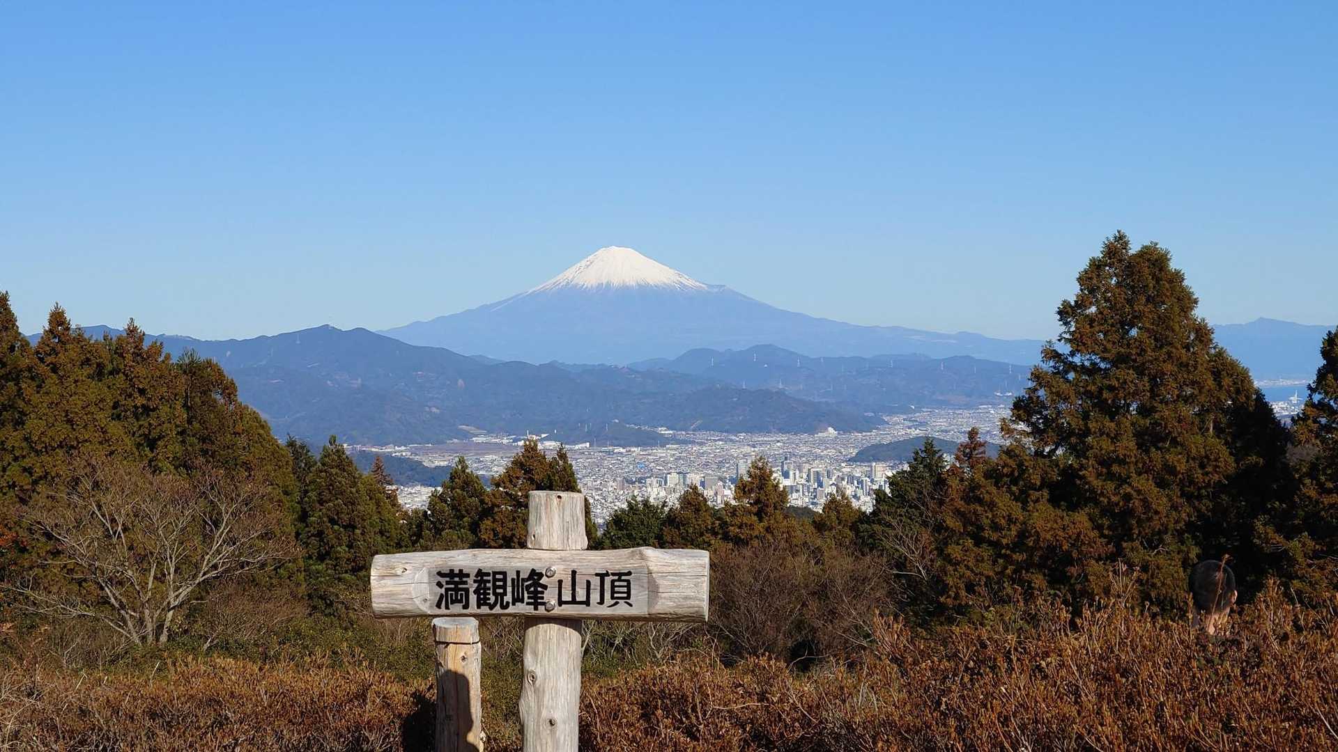 鞍掛峠-満観峰-日本坂峠 周回コースの写真