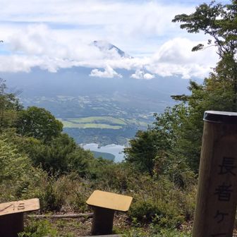 富士山だいぶ雲☁がかかってきました