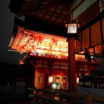 山門　稲荷駅ゴール