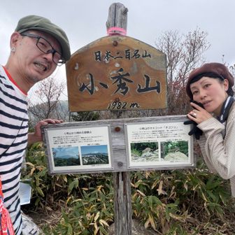 山頂はガスガス。。。