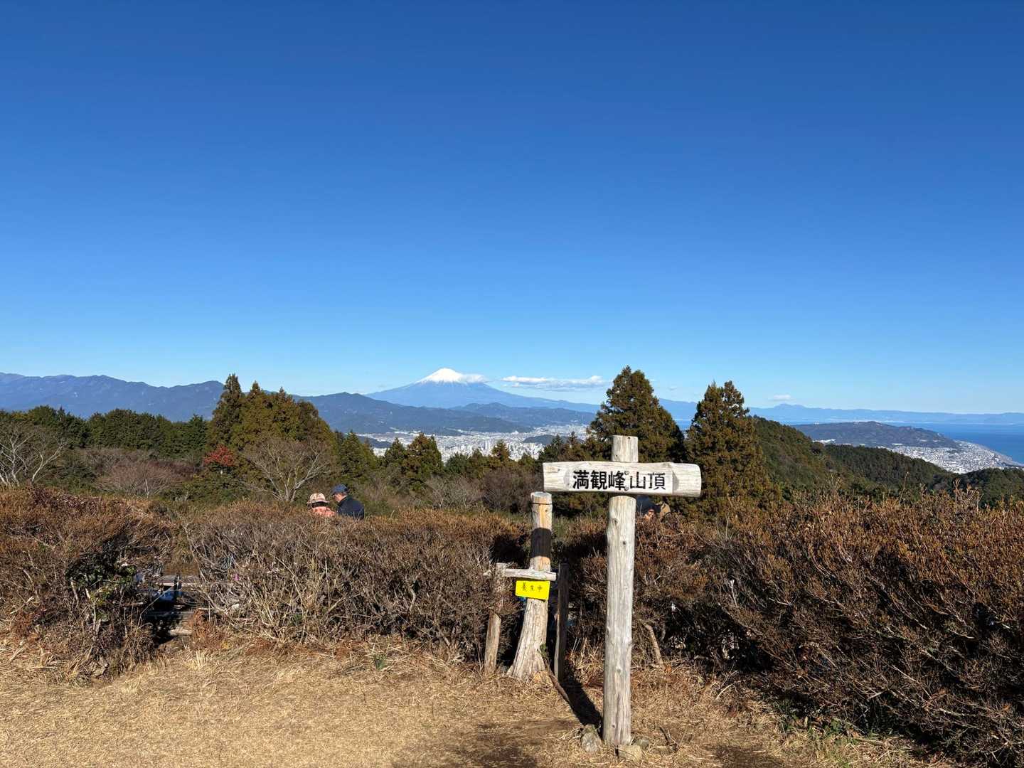 花沢山-日本坂峠-満観峰-鞍掛峠 周回コースの写真