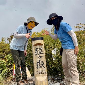 経ヶ岳　1075.7m。
佐賀県最高峰で九州百名山。

ここに来て、
急に頭上が晴れて暑くなった。
それでも負けずにランチすることに決定！