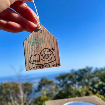 かわいい雪だるまver.⛄️
ありがとうございます⟡.·