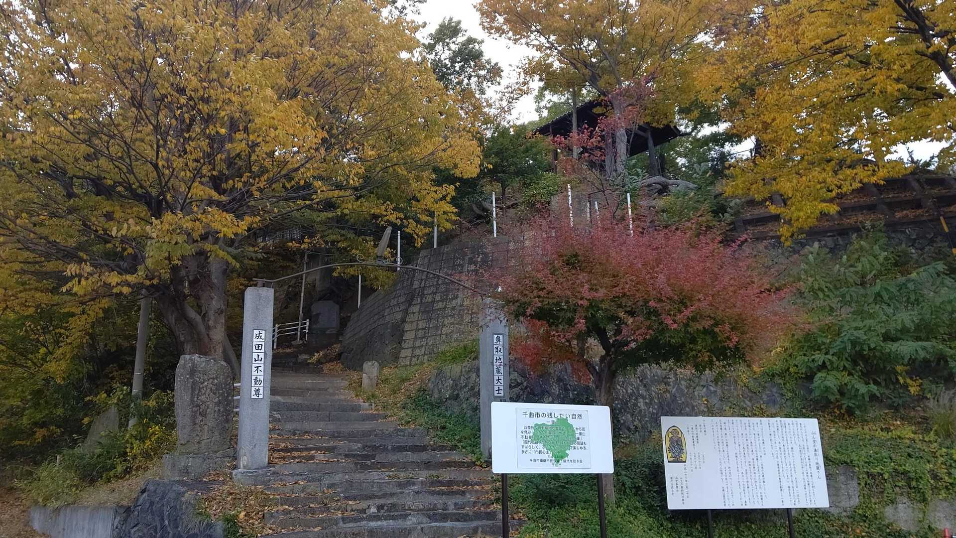 一重山🅿️からスタート🚶
