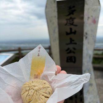 昨日頂いた、緑屋さんの栗きんとんを持って登ったら…潰れてる💦
