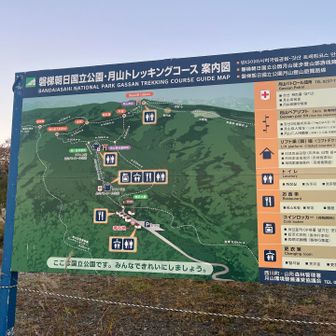 深夜バス利用で早朝現地着｡トイレ(綺麗)済ませて、出発！