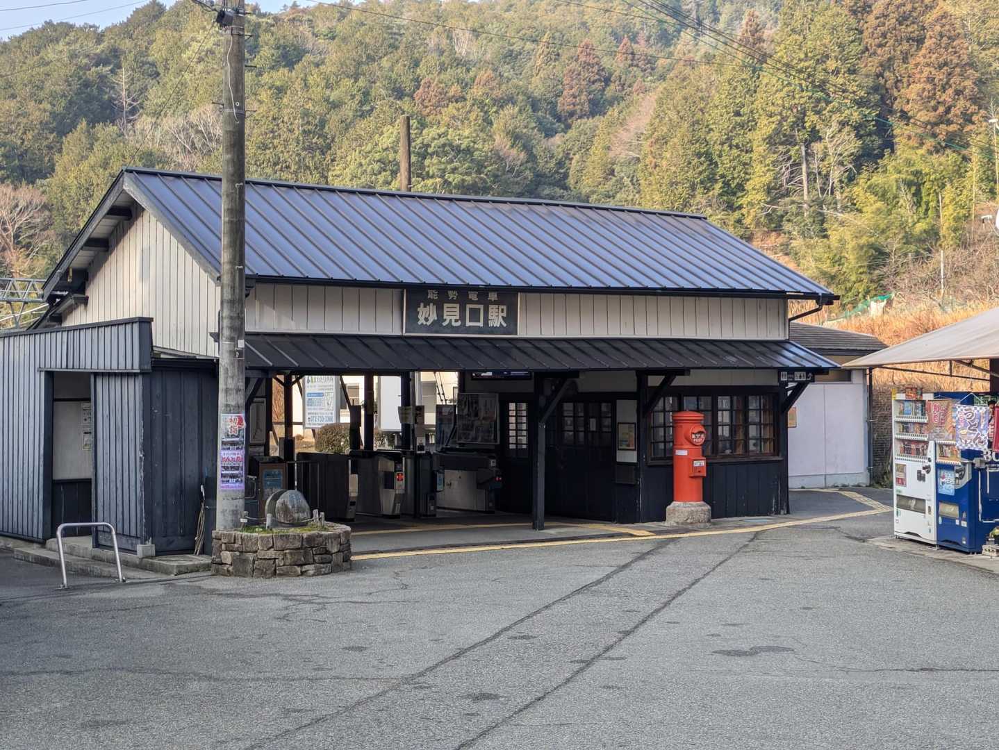 能勢電鉄妙見口駅到着
ここからスタート‼️