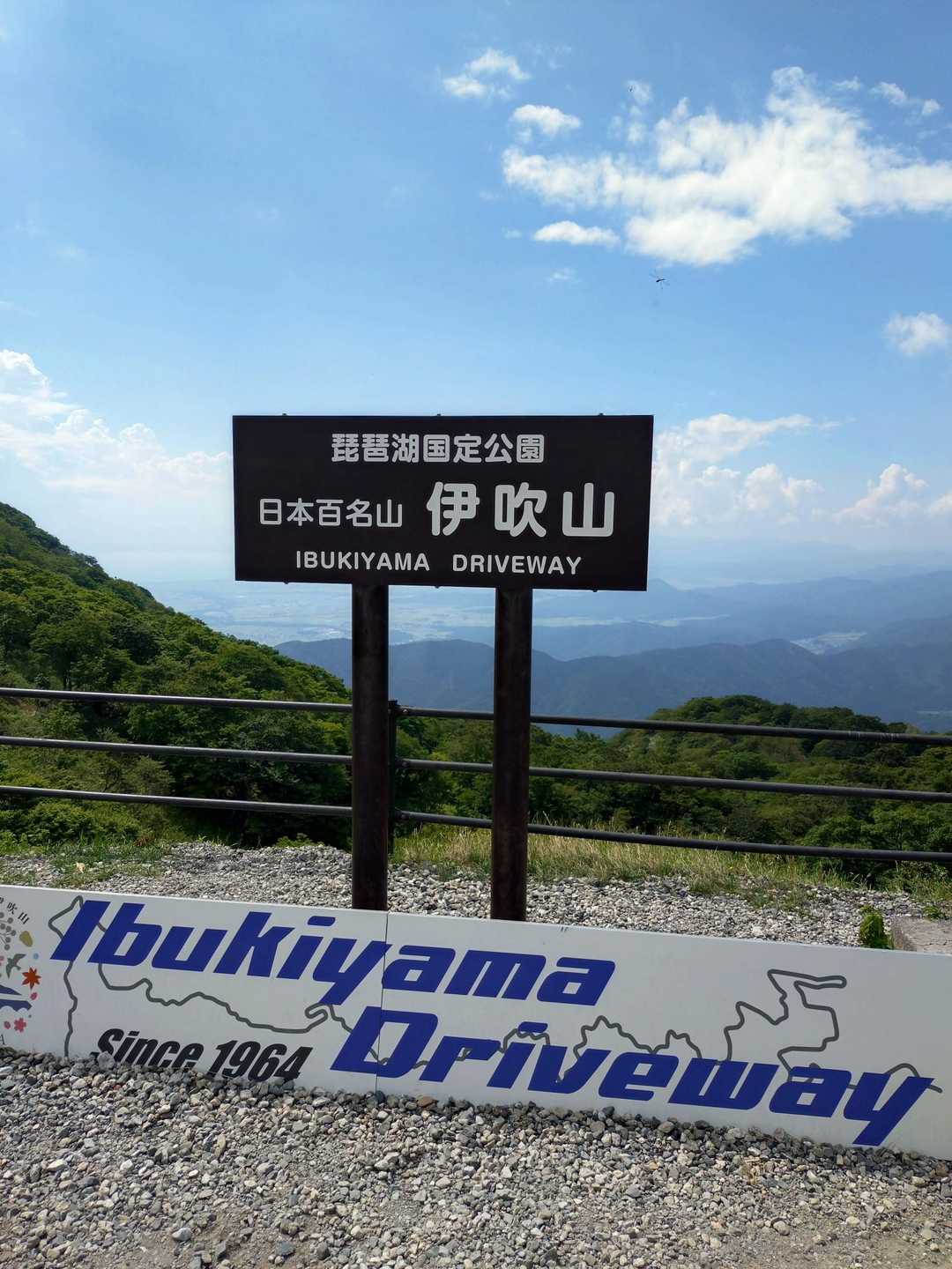下山後しっかり晴れた🥲🤭