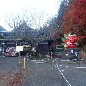 叡山電車/鞍馬駅