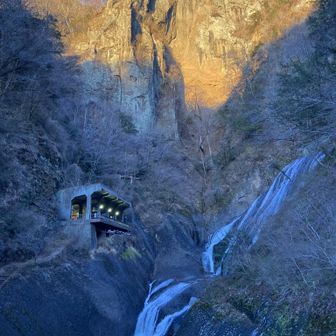 袋田の滝到着。荘厳な地形が素晴らしい！