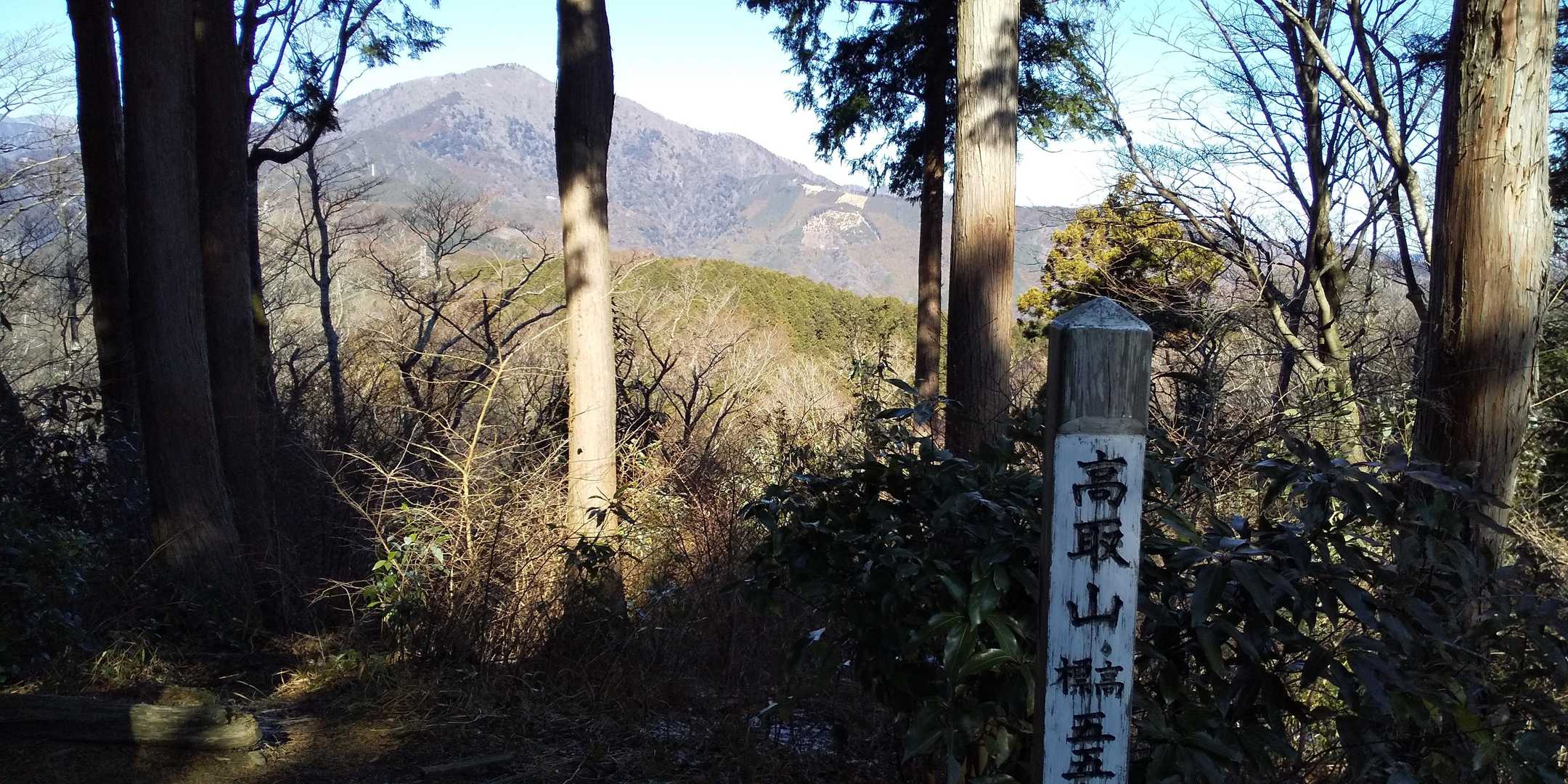 高取山。木の向こうに大山が見えると思ったら、ここから大山へも行けるようです。