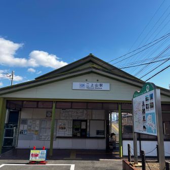 駅に到着！電車は1時間に2本。初めて来た時、遠いなーって思ったけど、意外と近いな？！と思った3回目の二上山でした！
