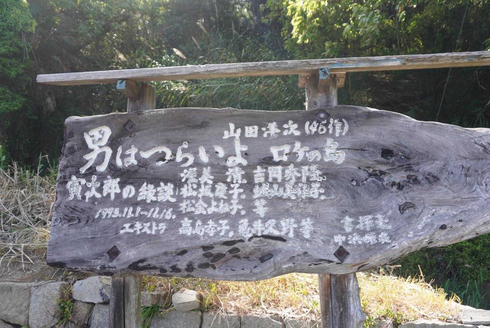 へー
ロケ地なんやー