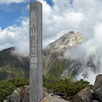 栗沢山山頂♪
かいこま近いなぁ〜😊